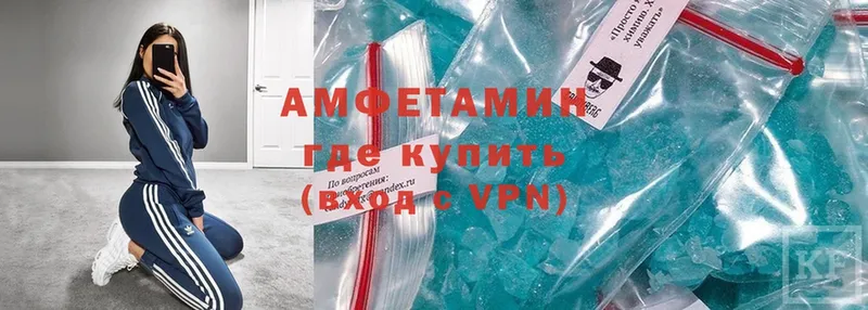 mega маркетплейс  Козьмодемьянск  Amphetamine 98%  цена  